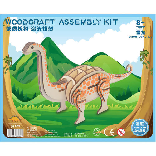 Бронтозавр деревянный 3D пазл 